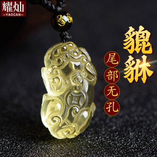 耀灿男女巴西黄水晶貔貅吊坠挂件