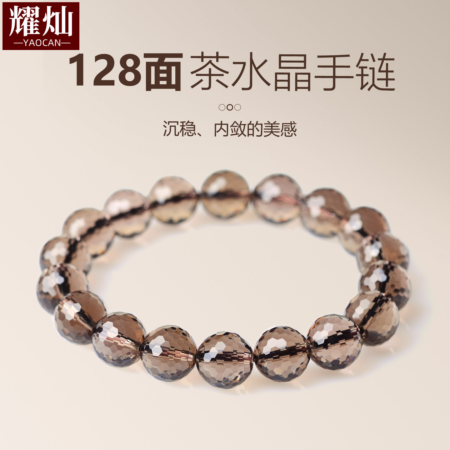 证书生日礼物男女款水晶手链