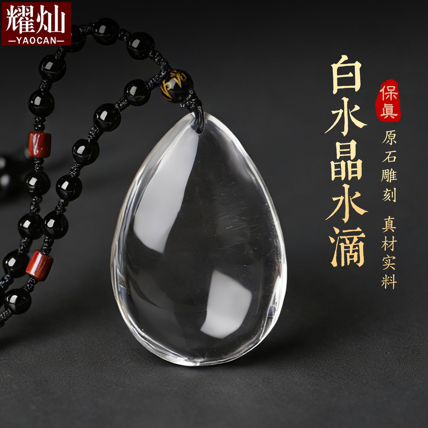 巴西水滴心形送女友节日情侣吊坠