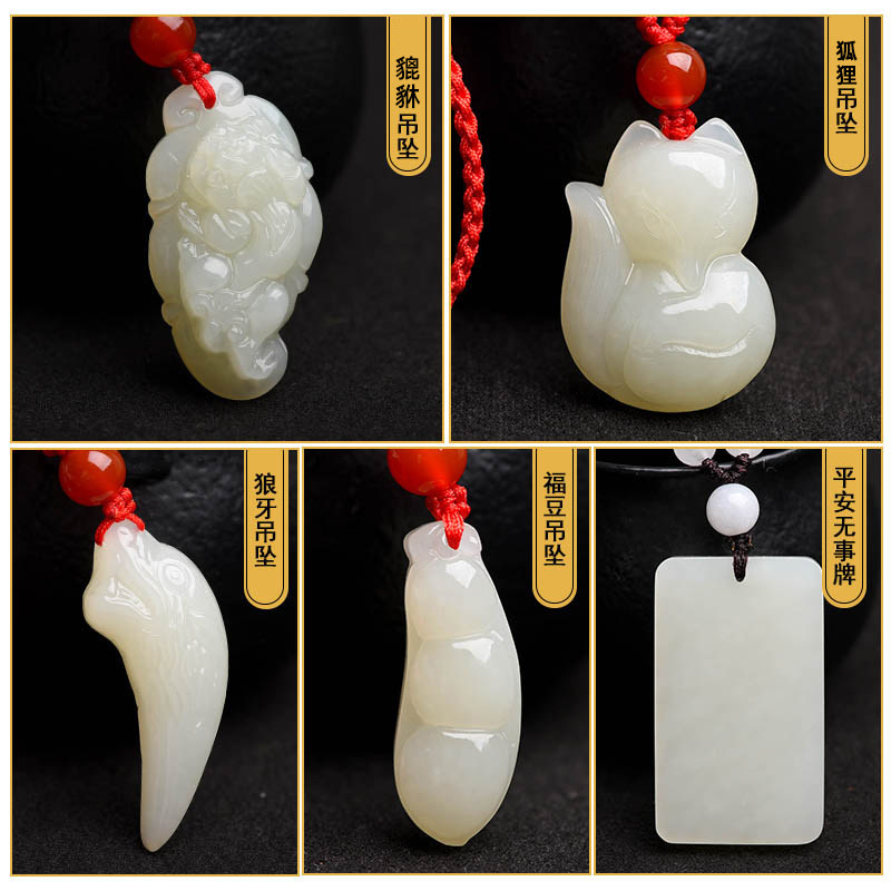 和田玉貔貅狼牙玉石情侣吊坠