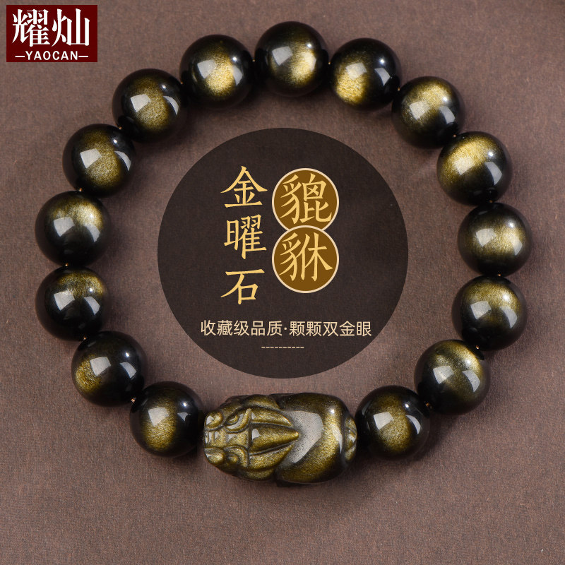 黑曜石水晶生日礼物手串
