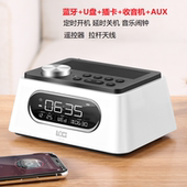 loci H60蓝牙电脑音响可插卡U盘定时开关音乐闹钟伴睡床头收音机