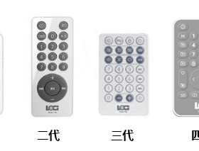 朗技音箱专用音箱遥控器
