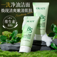 玻尿酸维生素B5氨基酸洁面乳