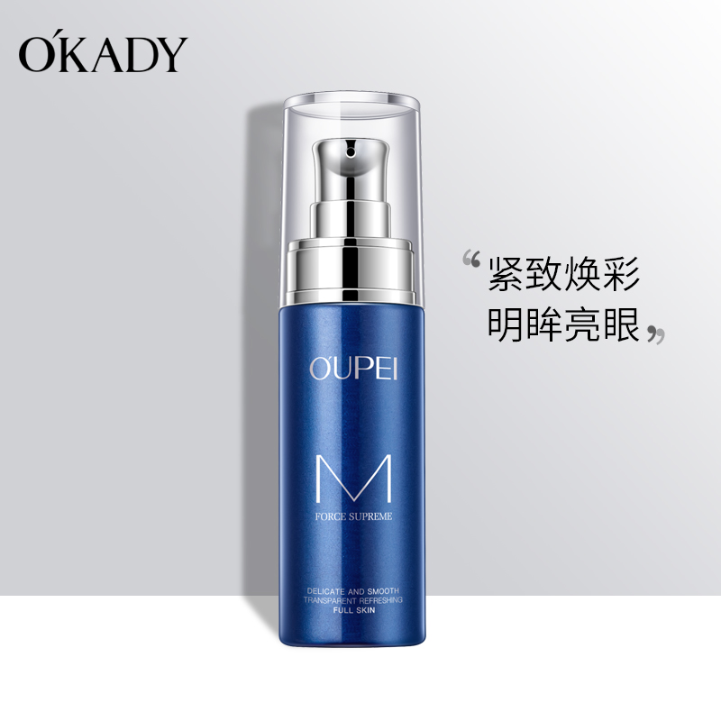 OKADY 男士粹能紧致眼霜30g