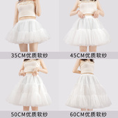 裙撑lolita蓬蓬裙日常微蓬裙衬洛丽塔暴力无骨软纱内搭35 45CM短