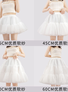 裙撑lolita蓬蓬裙日常微蓬裙衬洛丽塔暴力无骨软纱内搭35/45CM短