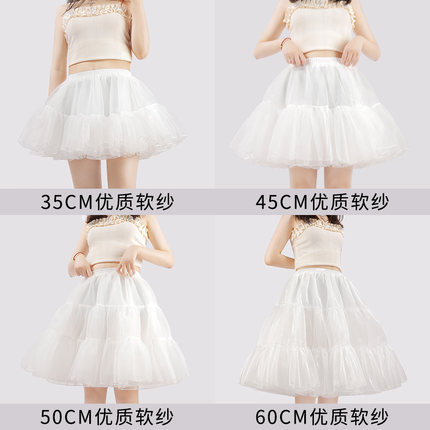 裙撑lolita蓬蓬裙日常微蓬裙衬洛丽塔暴力无骨软纱内搭35/45CM短