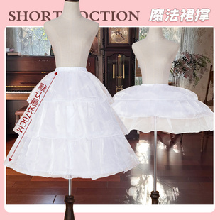 裙撑lolita洛丽塔花嫁卡门长款 鱼骨裙撑可调节50cm70cm暴力鱼骨撑