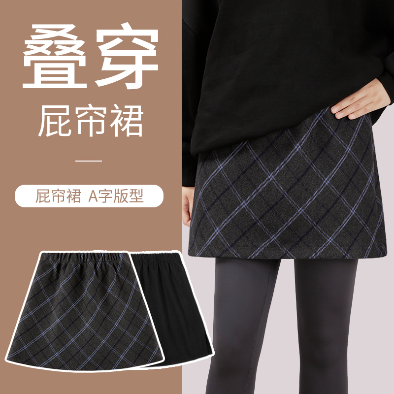 2025新款屁帘女叠穿高级半身裙