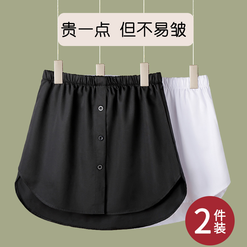 A字裙百搭秋冬半身短裙遮臀神器
