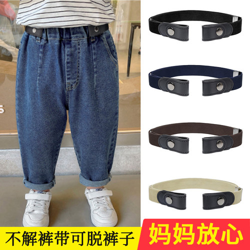 新款儿童腰带男女童皮带弹力松紧