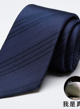 高端正装蓝色真丝领带男免打结商务手打桑蚕丝西装衬衫结婚拉链式