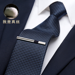 真丝领带男士拉链式正装商务面试职业一拉得免打结蓝色桑蚕丝礼盒