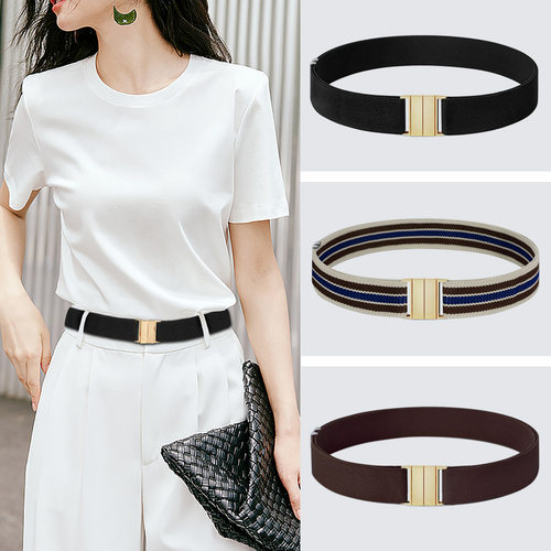 2025新款腰带皮带弹力松紧