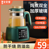 养生壶小型办公室烧水壶保温一体养生煮水壶多功能家用电热煮茶器