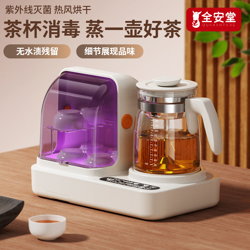 烧水壶保温一体电陶炉煮茶器泡茶专用消毒烘干电茶炉家用电热水壶