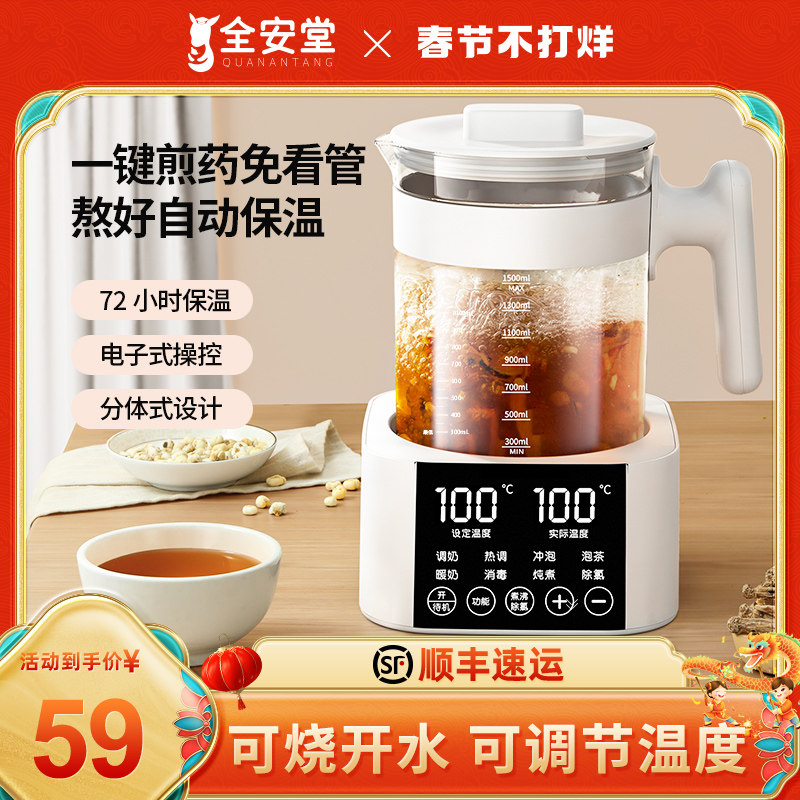 中药电煎壶煎药壶熬药全自动砂锅熬中药家用药罐恒温烧水养生壶