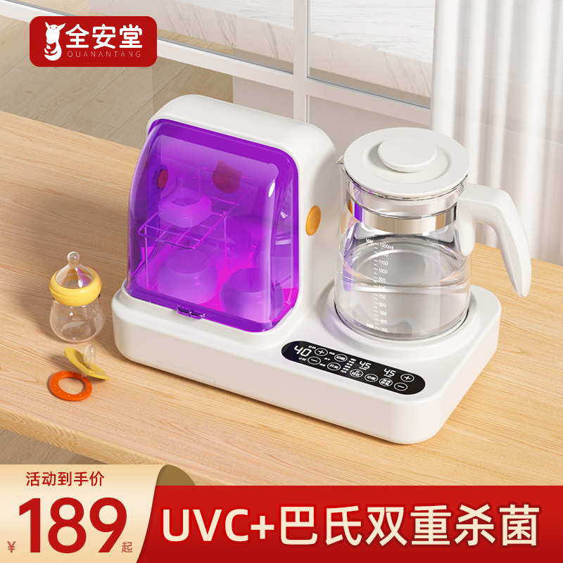 婴儿奶瓶消毒器宝宝专用带烘干二合一体恒温水壶婴儿家用泡奶冲奶
