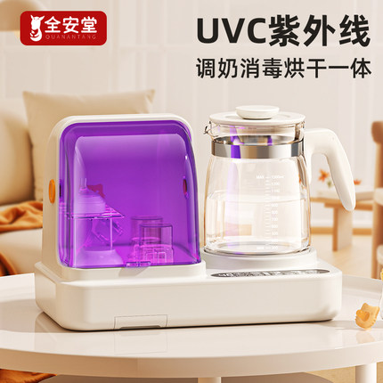 紫外线奶瓶消毒柜婴儿专用带烘干二合一体机宝宝家用恒温水壶一体