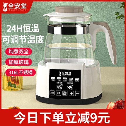 电热烧水壶热水家用恒温泡茶专用全自动智能保温一体煮开水器小型