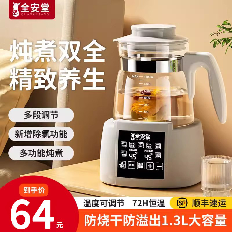 养生壶玻璃家用多功能大容量办公室自动电热烧水小型煮茶器花茶壶