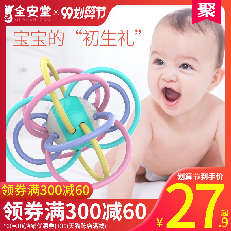 宝宝曼哈顿球磨牙棒牙胶婴儿手抓球无毒硅胶玩具软可水煮3-12个月