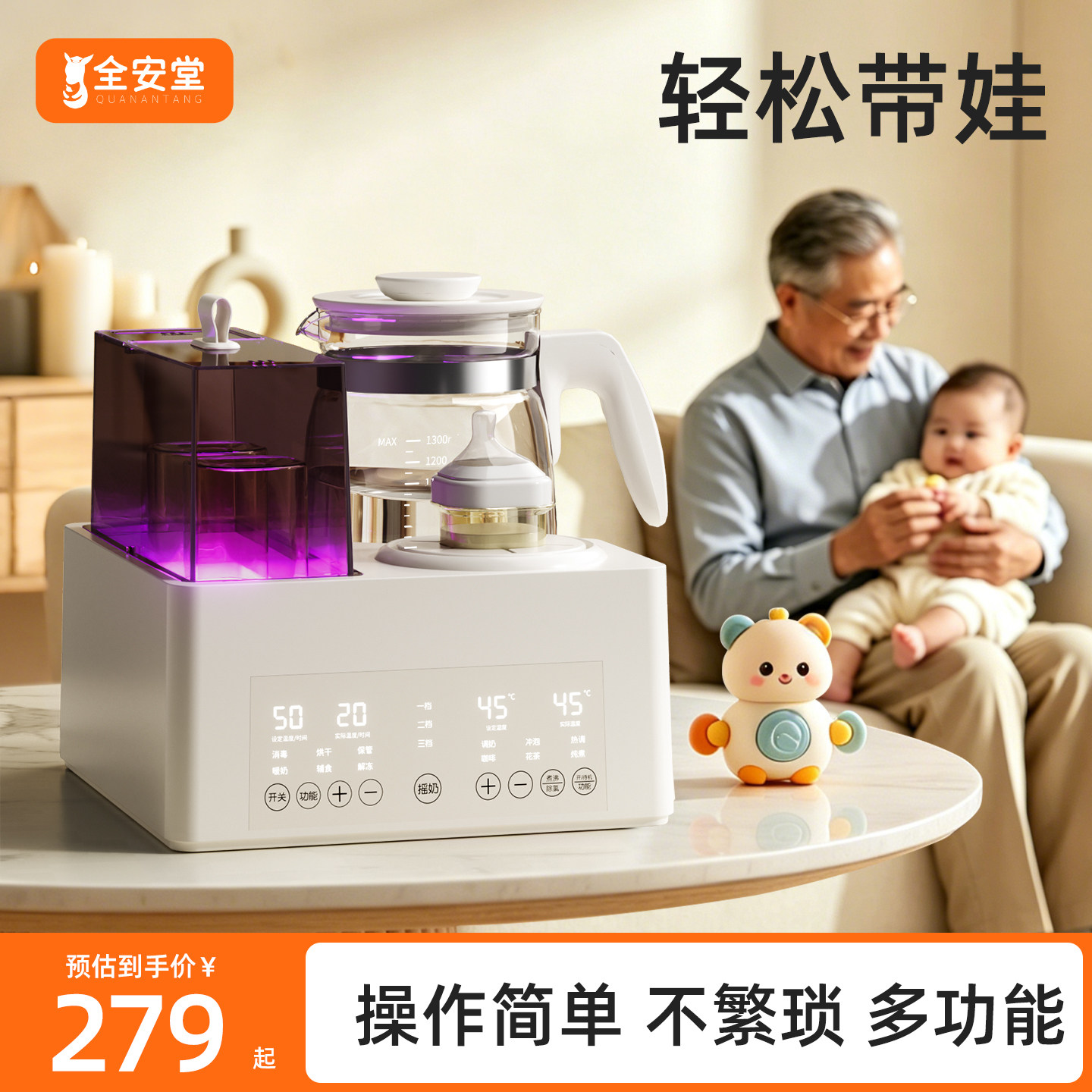 三合一喂养台消毒柜带烘干一体婴儿宝宝专用奶瓶消毒器温奶摇奶器