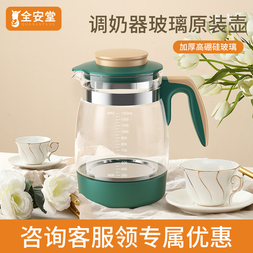 全安堂玻璃单壶带盖子
