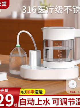 全自动上水烧水壶家用电热水壶茶台烧水壶一体泡茶水壶恒温热水壶