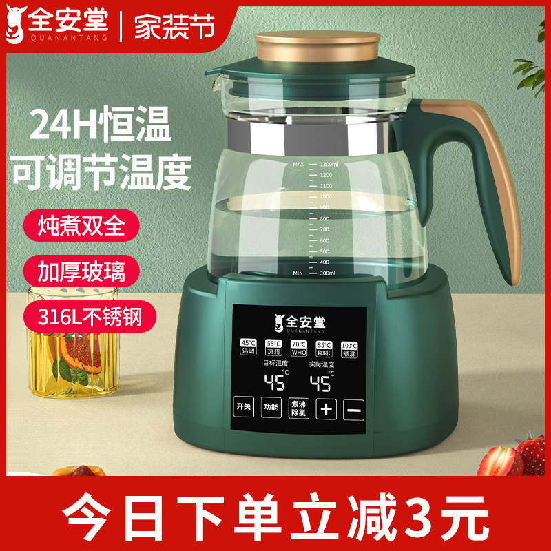 电热烧水壶热水壶家用智能小型宿舍保温一体煮茶器2025新款恒温壶