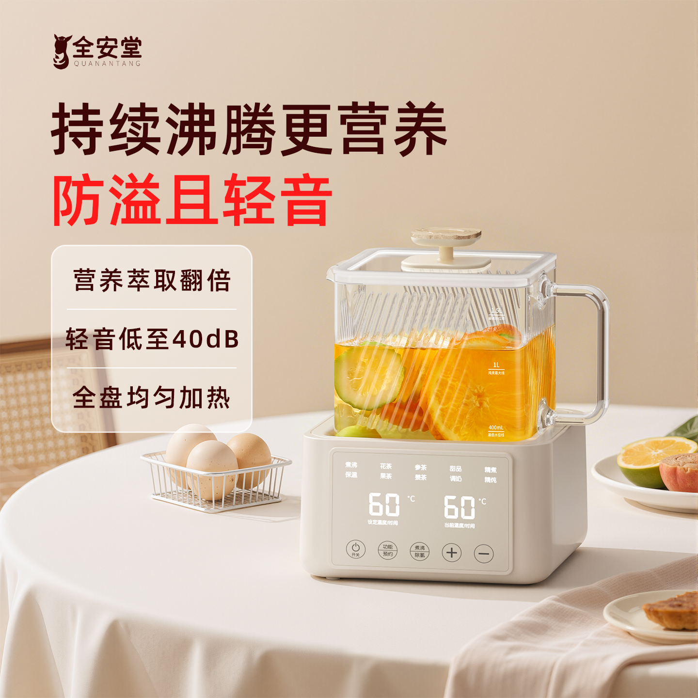 办公室专用小型全自动养生水壶纯玻璃花茶养生电热煮茶一体烧水壶