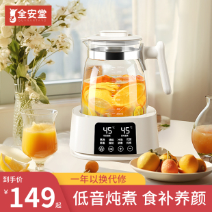 煎药壶全玻璃中药电煎壶家用全自动小型多功能智能熬药中医养生壶