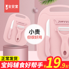 宝宝陶瓷辅食套装食物研磨器陶瓷刀2