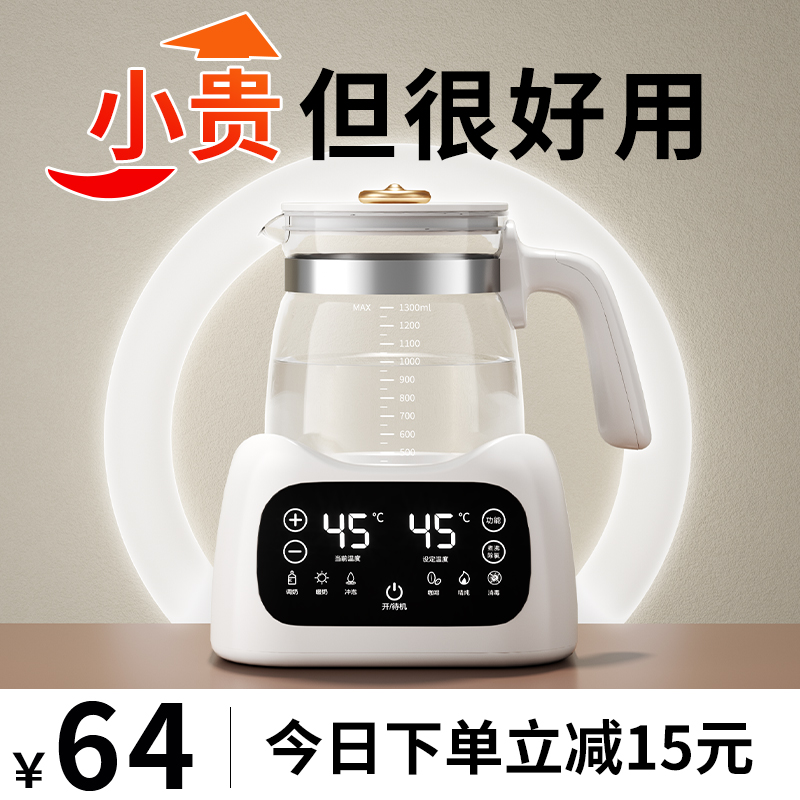 电热烧水壶热水水煮开家用恒温智能全自动保温一体泡茶专用小型器
