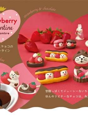 日式风小猫咪巧克力表白手办摆件