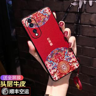 适用荣耀70手机壳中国风70pro曲屏防摔软壳pro+男女款荣耀80保护套80pro新款国潮喜庆por时尚80SE壳pro直屏版