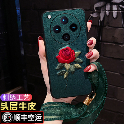 findx8/8pro/Ultra【真皮刺绣】