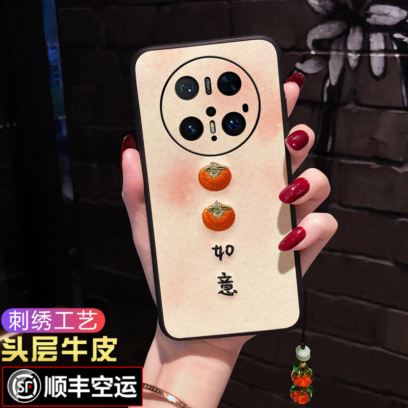 适用华为mate70pro手机壳优享版刺绣中国风mate70防摔软壳mate80女款全包镜头新款mate80proMAX保护套国潮Air