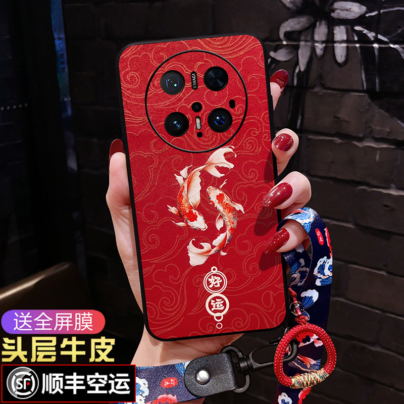 华为mate70/80pro【真皮材质】