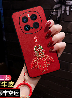 适用荣耀magic8手机壳刺绣中国风Magic7pro防摔软壳女款magic8pro红色本命年保时捷7RSR保护套新款Air国潮