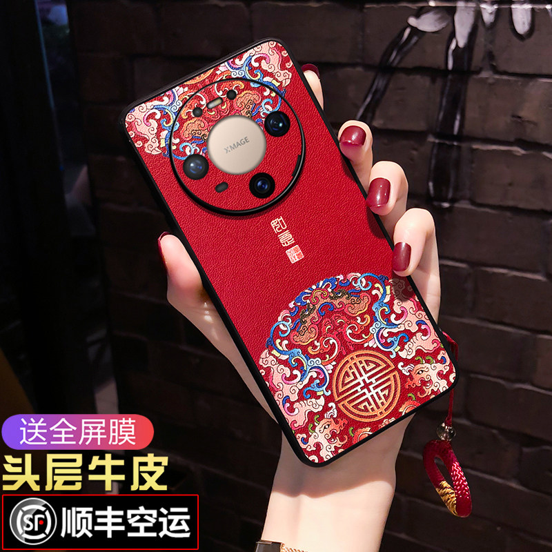 适用华为mate80手机壳中国风mate60pro防摔软壳MAX女款风驰版男mate70保护套新款mate70pro+本命年优享版Air