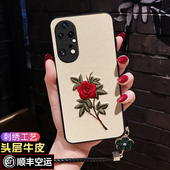 P40保护套40pro潮牌pro icool适用华为P50pro手机壳p50e女款 刺绣山茶花P30防摔软壳por曲屏网红时尚 壳ins风