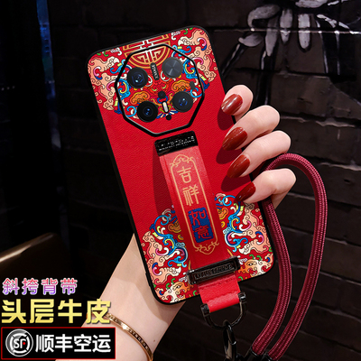 适用华为matr70RS非凡大师手机壳斜挎背带mate70rs防摔软壳女款中国风保时捷版mate60RS保护套国潮腕带支架新