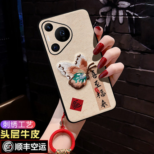 适用华为Pura90proMAX手机壳中国风pura90刺绣蝴蝶Pura80防摔软壳80pro女款Pura70pro+新款Ultra保护套国潮