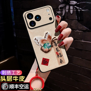 适用苹果17pro手机壳刺绣中国风iphone17promax防摔软壳女款i17全包镜头Air外壳国潮时尚新款17保护套喜庆