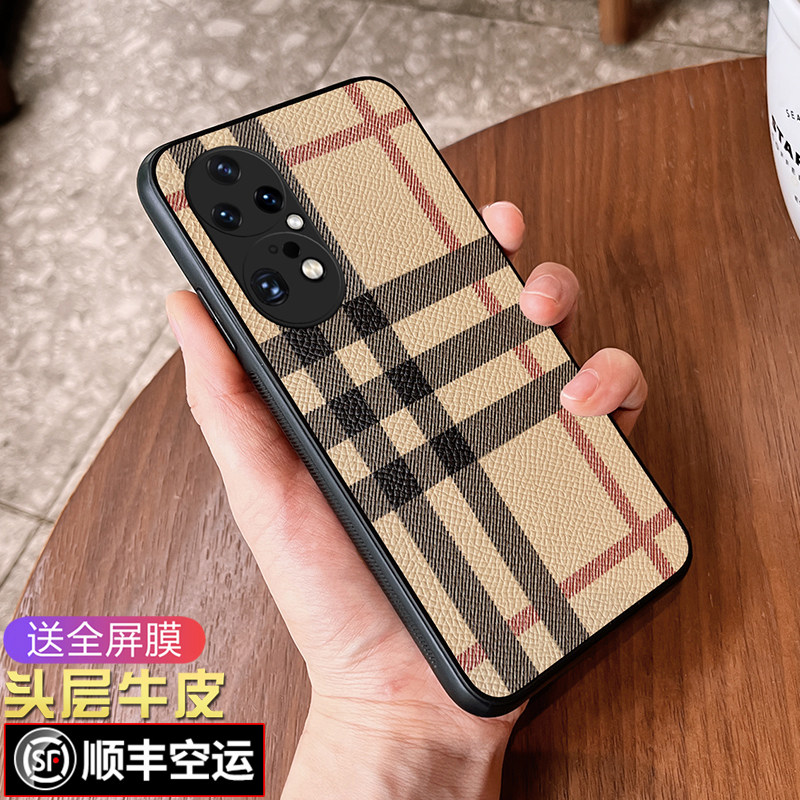 【顺丰包邮】【头层牛皮】
