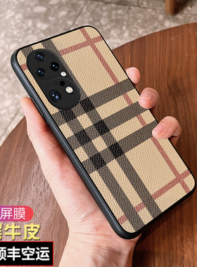 icool适用华为P50手机壳50E格纹男款p50pro防摔软壳p30全包镜头por欧美潮牌pro+真皮P40保护套女p40pro曲屏5G