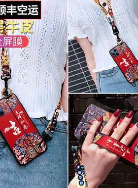 适用oppofindx3手机壳3pro女中国风FINDX5防摔软壳斜跨背带5g曲屏por国潮findx5pro保护套findx2挂绳2pro新款