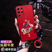 适用三星S25手机壳新年S25Ultra防摔软壳5G曲屏s24女款 刺绣中国风S24Ultra保护套S23新款 全包镜头本命年红色